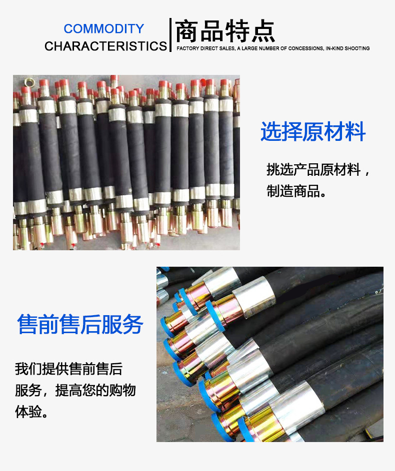 膨脹膠管-1.jpg